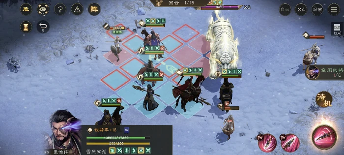 四象挑战白虎高分攻略