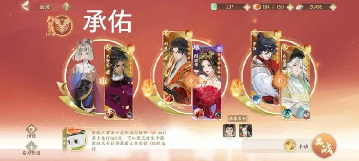 幽墟攻略