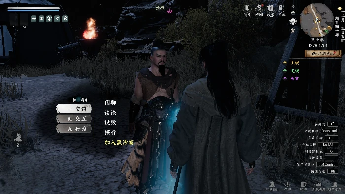 黑沙寨入门晋升攻略