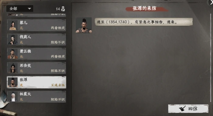 黑沙寨入门晋升攻略