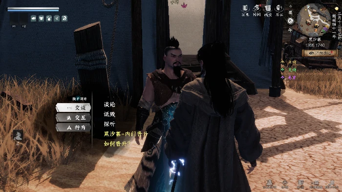 黑沙寨入门晋升攻略