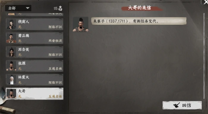 黑沙寨入门晋升攻略