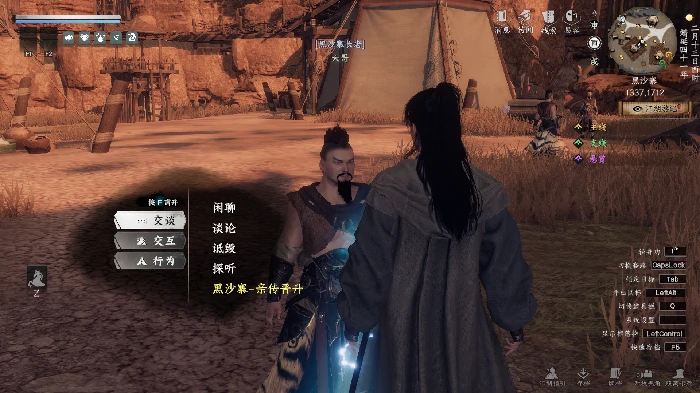 黑沙寨入门晋升攻略