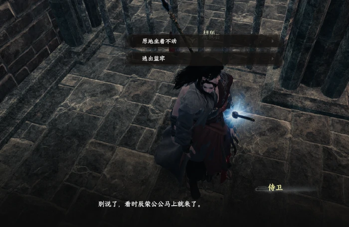东厂入门晋升攻略