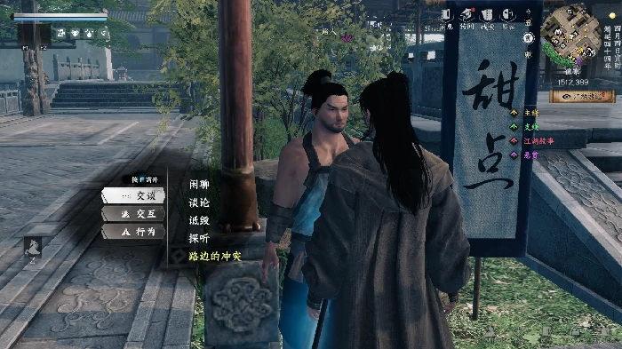 东厂入门晋升攻略