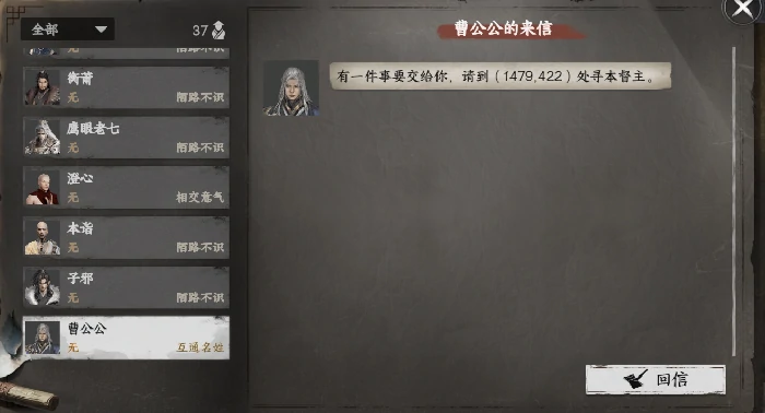 东厂入门晋升攻略