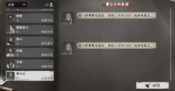 东厂入门晋升攻略