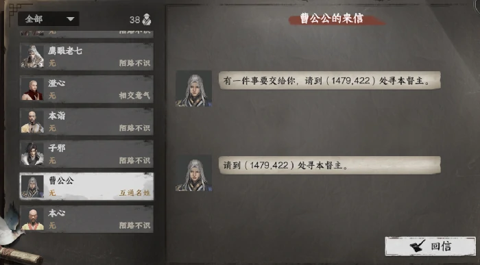 东厂入门晋升攻略