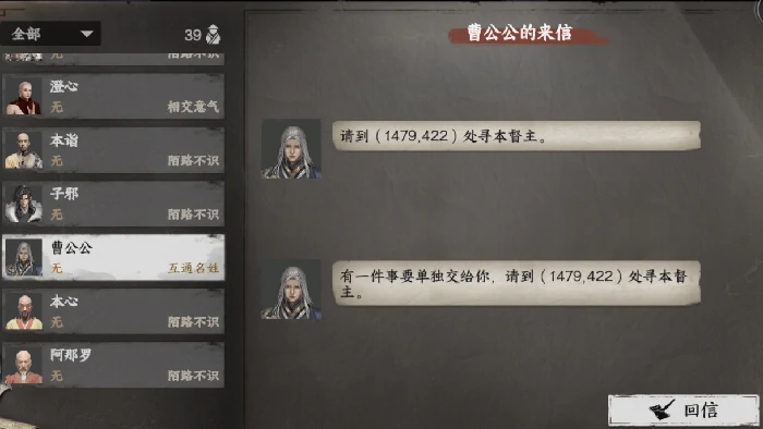 东厂入门晋升攻略