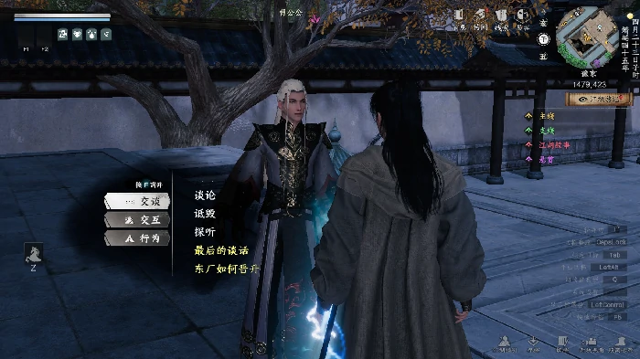 东厂入门晋升攻略
