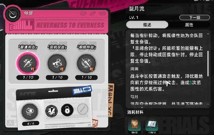 浔玩法介绍