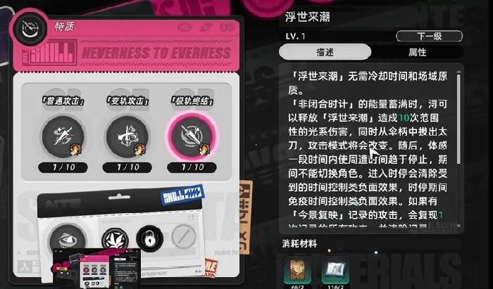 浔玩法介绍