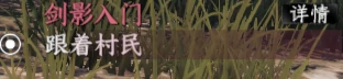 绝剑门入门晋升攻略