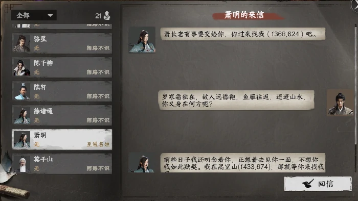 绝剑门入门晋升攻略