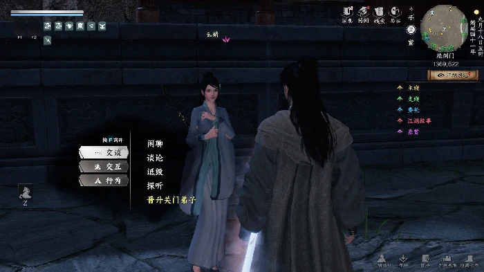 绝剑门入门晋升攻略