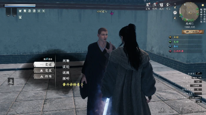 绝剑门入门晋升攻略