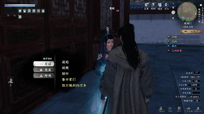 绝剑门入门晋升攻略