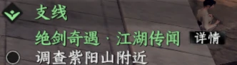 绝剑门入门晋升攻略