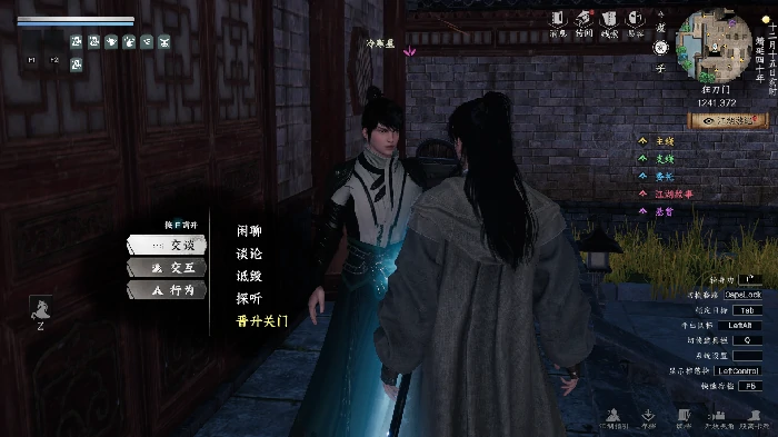 狂刀门入门晋升攻略