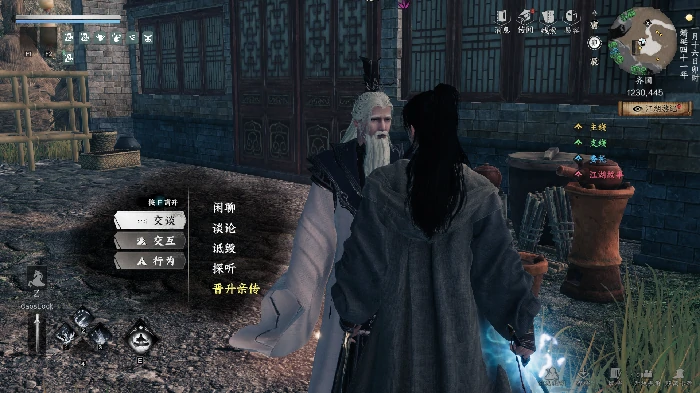 狂刀门入门晋升攻略
