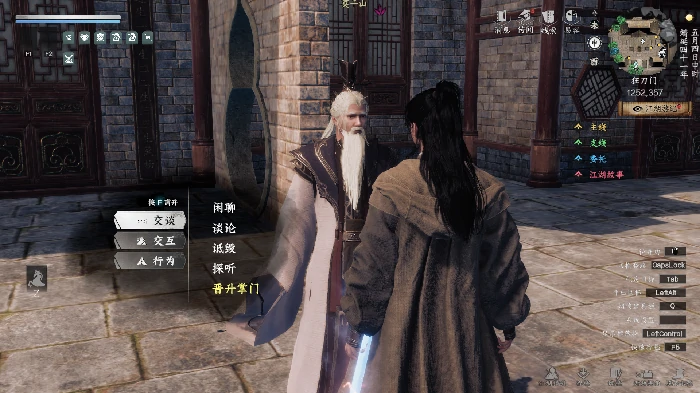 狂刀门入门晋升攻略
