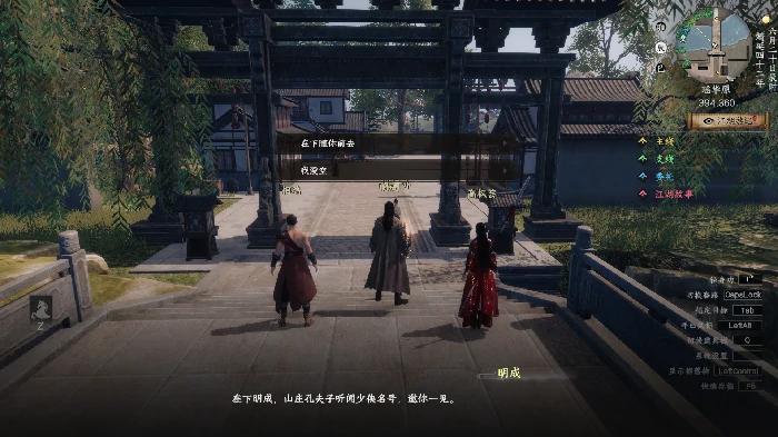 砚溪山庄入门晋升攻略