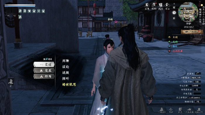 双修府入门晋升攻略