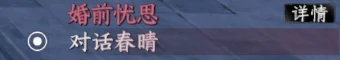 双修府入门晋升攻略