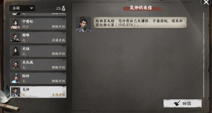 剑斋入门晋升攻略