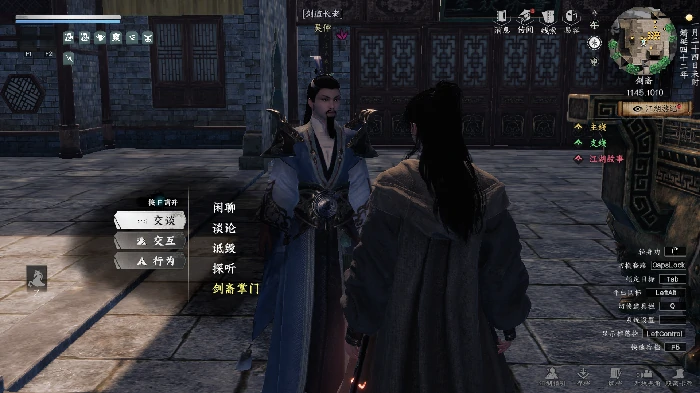 剑斋入门晋升攻略