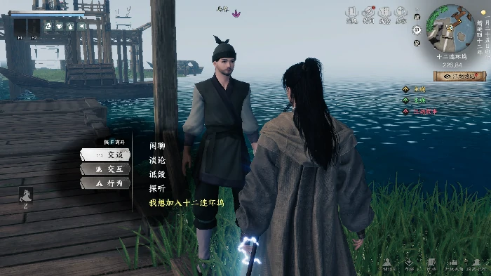 晋升攻略