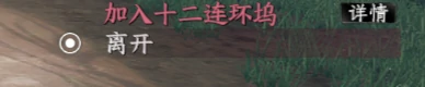 晋升攻略