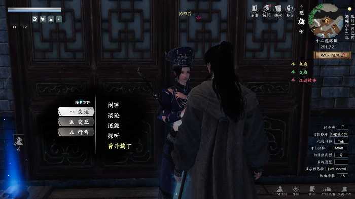 晋升攻略
