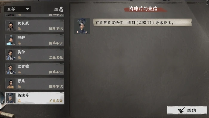 晋升攻略