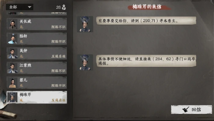 晋升攻略