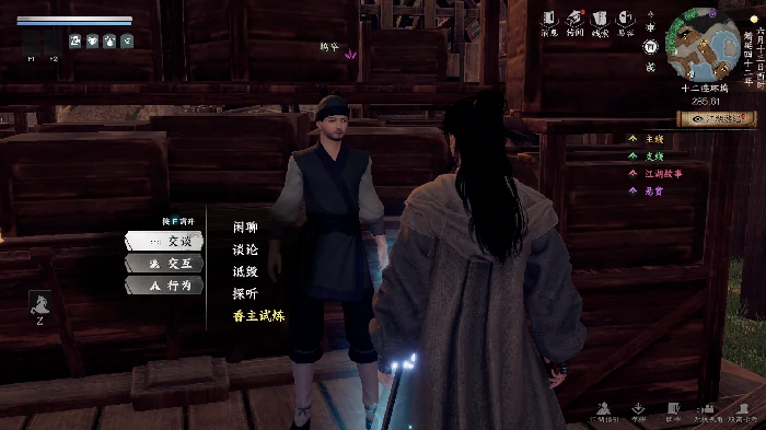 晋升攻略