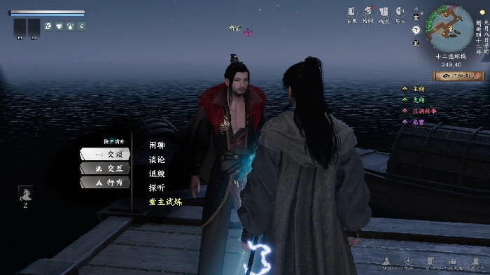 晋升攻略
