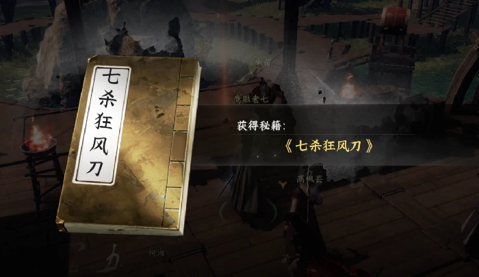 晋升攻略