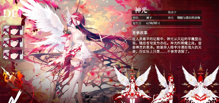 克萝萝介绍