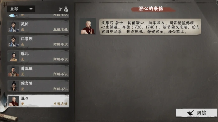 入门晋升攻略