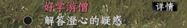 入门晋升攻略