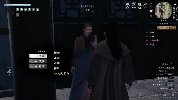 入门晋升攻略