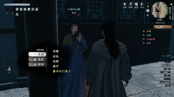 入门晋升攻略