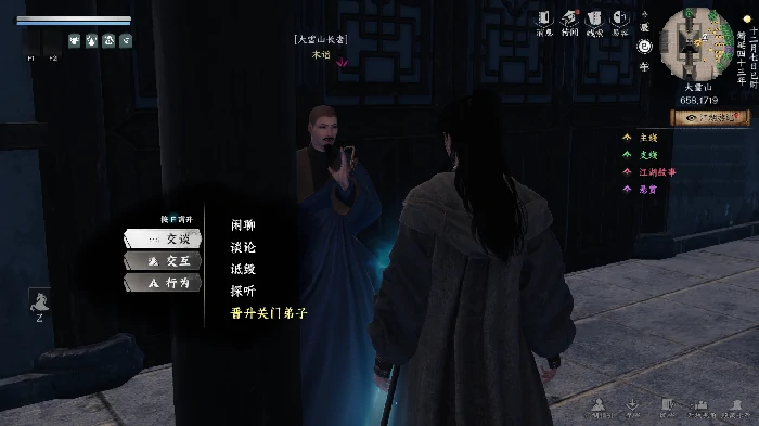入门晋升攻略