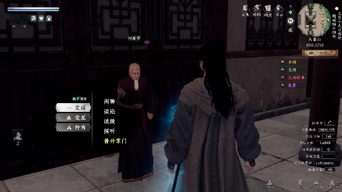 入门晋升攻略