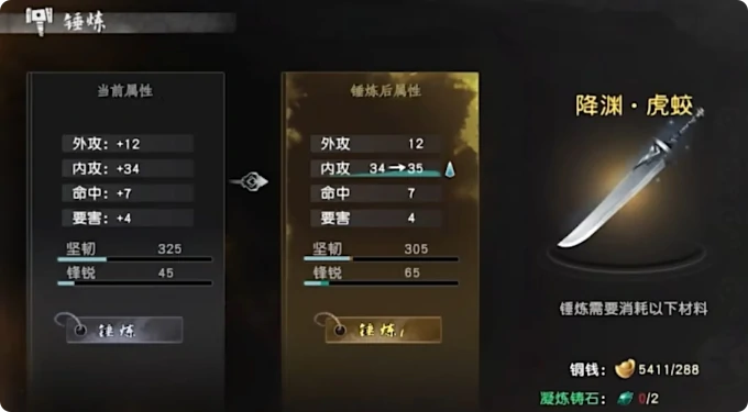 百草香位置一览