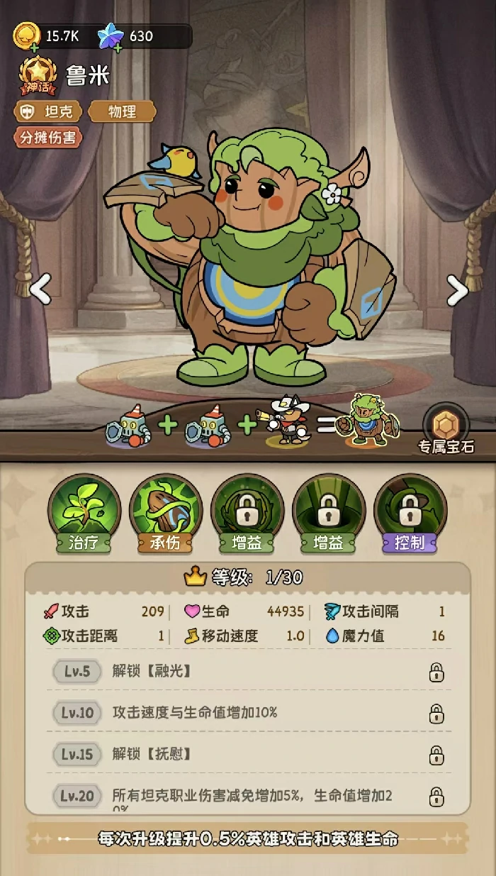 幻灵喵介绍