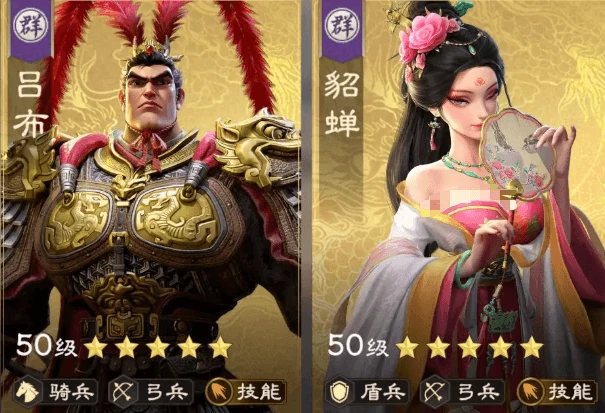 吕布阵容搭配攻略