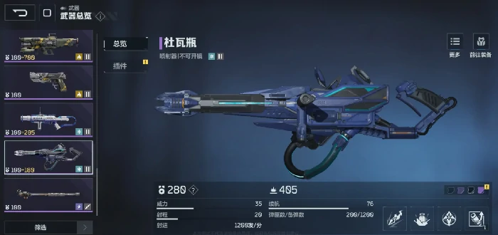 战术武器选择攻略