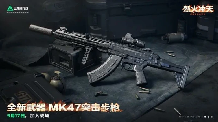 MK47突击步枪介绍
